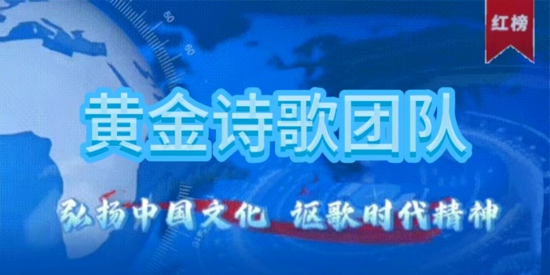 《夏夜怀想》实力诗人/丁丑、金牌主播/凤珠。