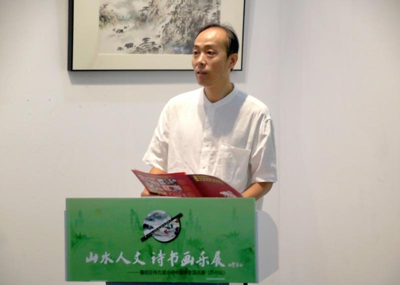 “山水人文 诗书画乐展”暨胡亚伟古谱诗词中国画全国巡展(苏州站)开幕(图15)