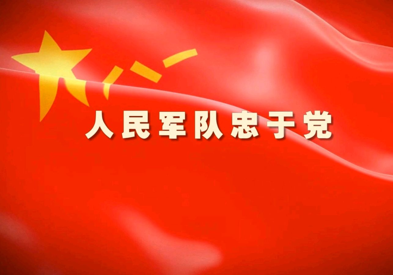 为战友高树森制作的图片配诗～李耀文（辽宁）（图14）