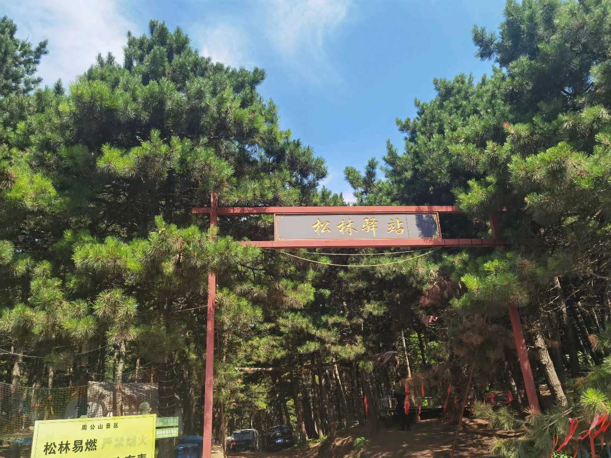 【燕赵文学】不负韶华，军拓晨晖（河北/秋韵）（图2）