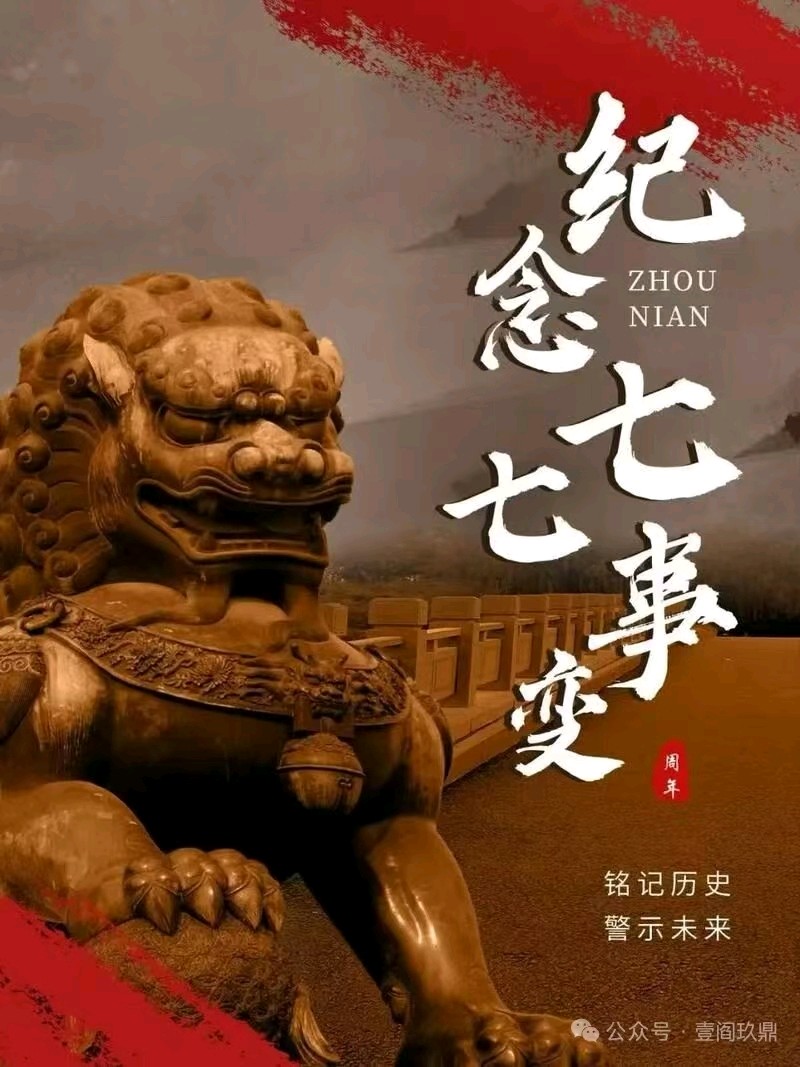 李静(辽宁丹东)·孟良崮大捷等诗三首(图2)