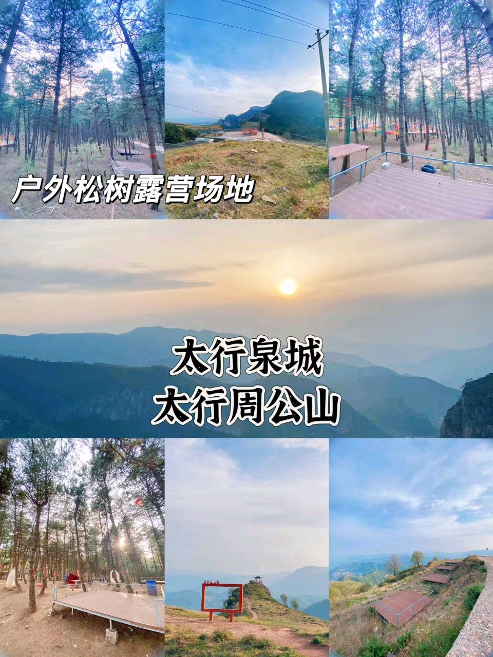 【燕赵文学】不负韶华，军拓晨晖（河北/秋韵）（图14）