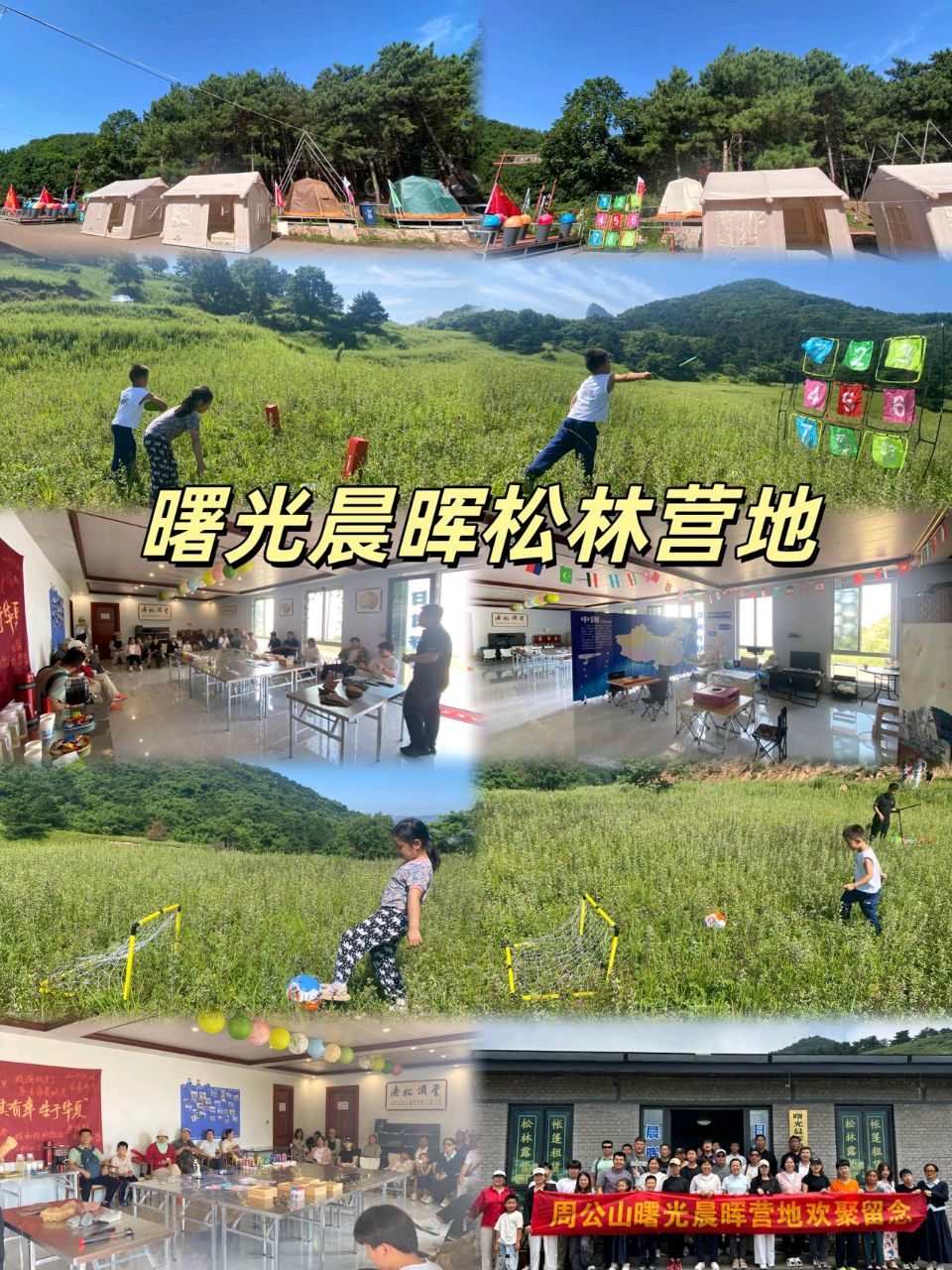 【燕赵文学】不负韶华，军拓晨晖（河北/秋韵）（图9）