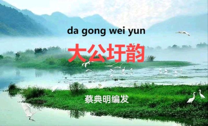 蔡典明《无花果》