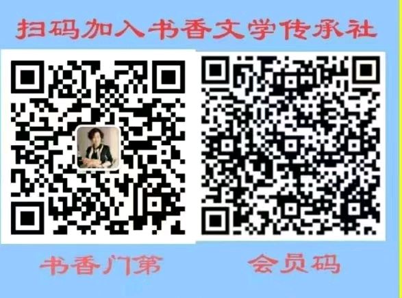 绝句•墨竹二首︳刘国星（吉林柳河）（图7）