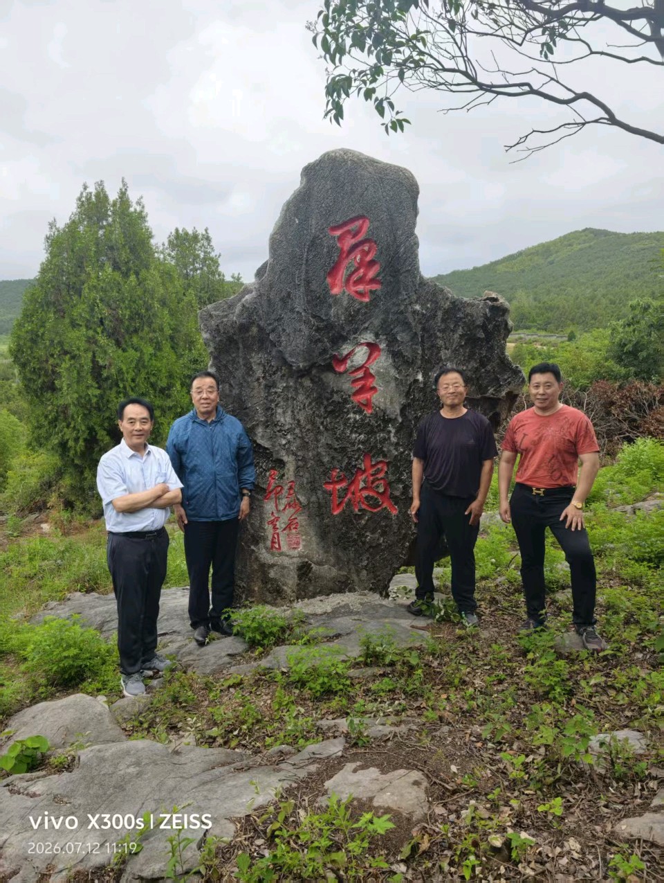 拥军爱警网徐州公益服务中心走进九棵树风景区调研纪实