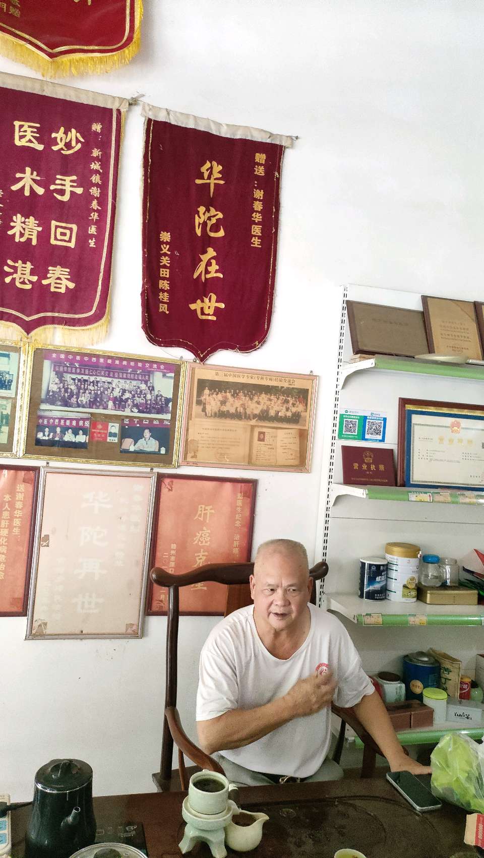宝康中草药店:呵护百姓身心的健康驿站(图5)