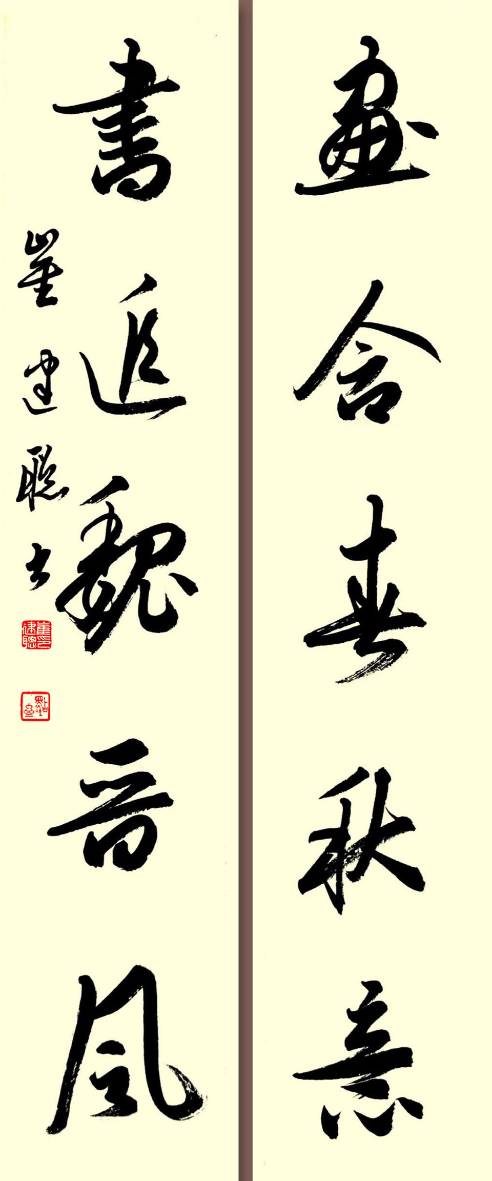 墨韵藏福｜崔建聪行书楹联木雕佳作赏析（图6）
