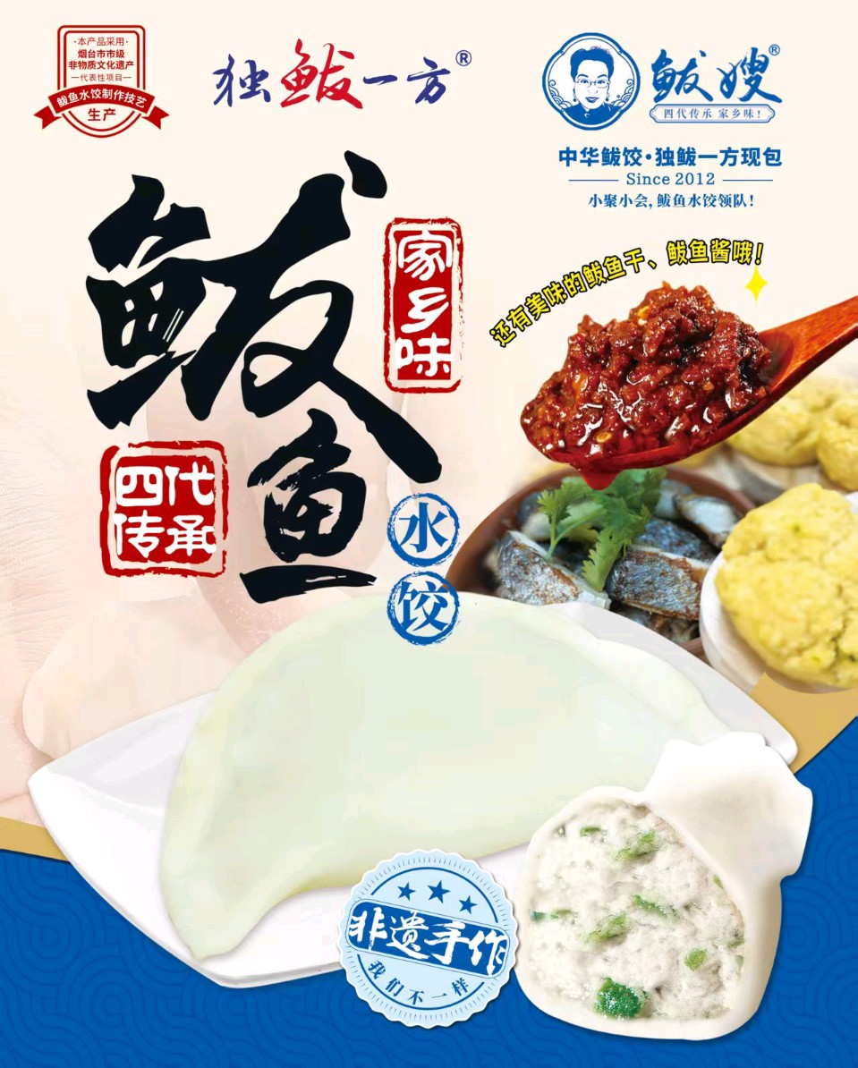 七绝·都涛浪涌（ 中华新韵 ）藏头诗 作者/周凰（图2）