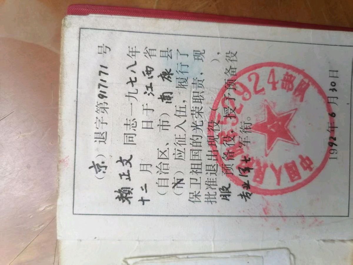 施美尔口腔集团开展'八一'双拥慰问活动 致敬最可爱的人(图9)