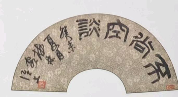 心尘文艺 第2069期