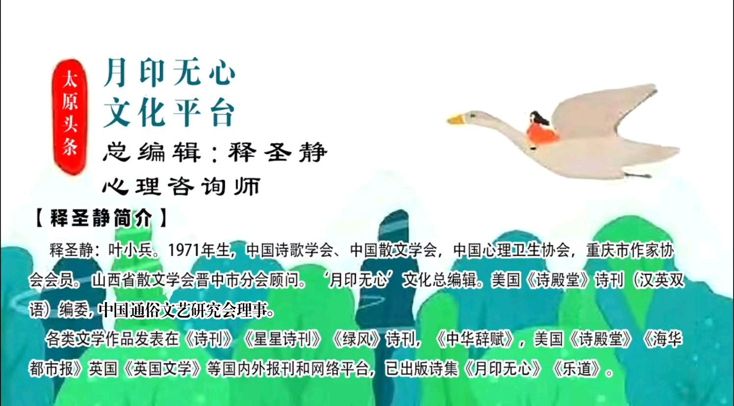 【山西】周洛萱 | 成败的关键,仅在一念之间——读《工作之余,灶台之后》有感(图4)