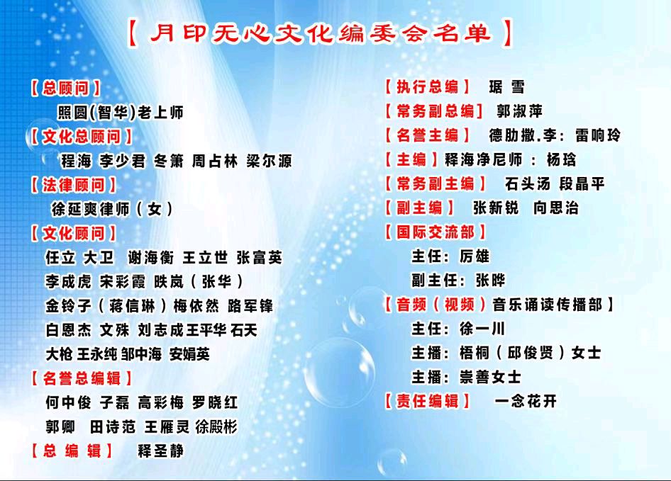 【山西】周洛萱 | 成败的关键,仅在一念之间——读《工作之余,灶台之后》有感(图5)