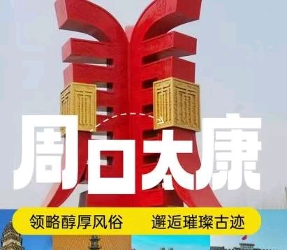 《三侯陵记》 文/李德强（图3）