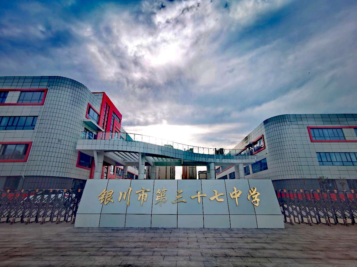 一所新中学的诞生（图8）