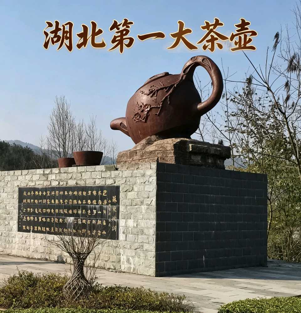 清江三味•总第41期（词韵茶香011）巨壶镇茶山！清江富锌夏茶绘就乡村振兴诗卷（图2）