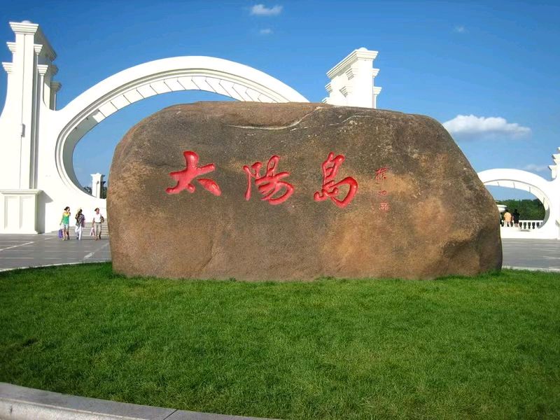 【诗生活】古韵飘香第345期|题图(图3)