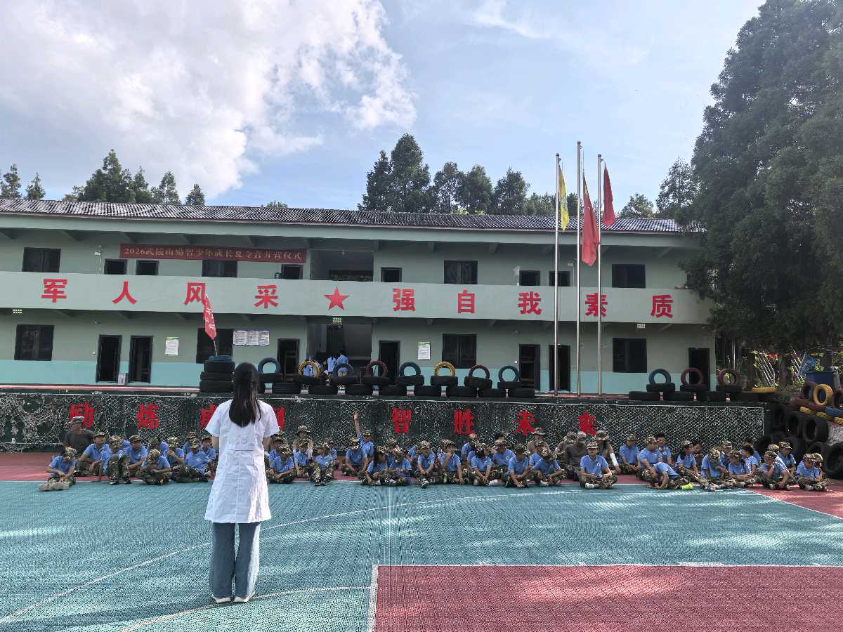 「纪实散文」深山育稚子 铁魂润童心(图14)
