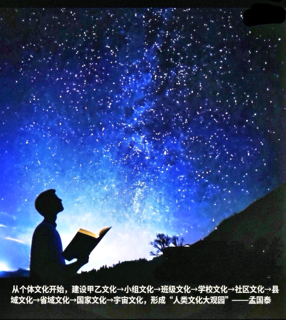 从个体出发新文化 建设文化大观园(图2)