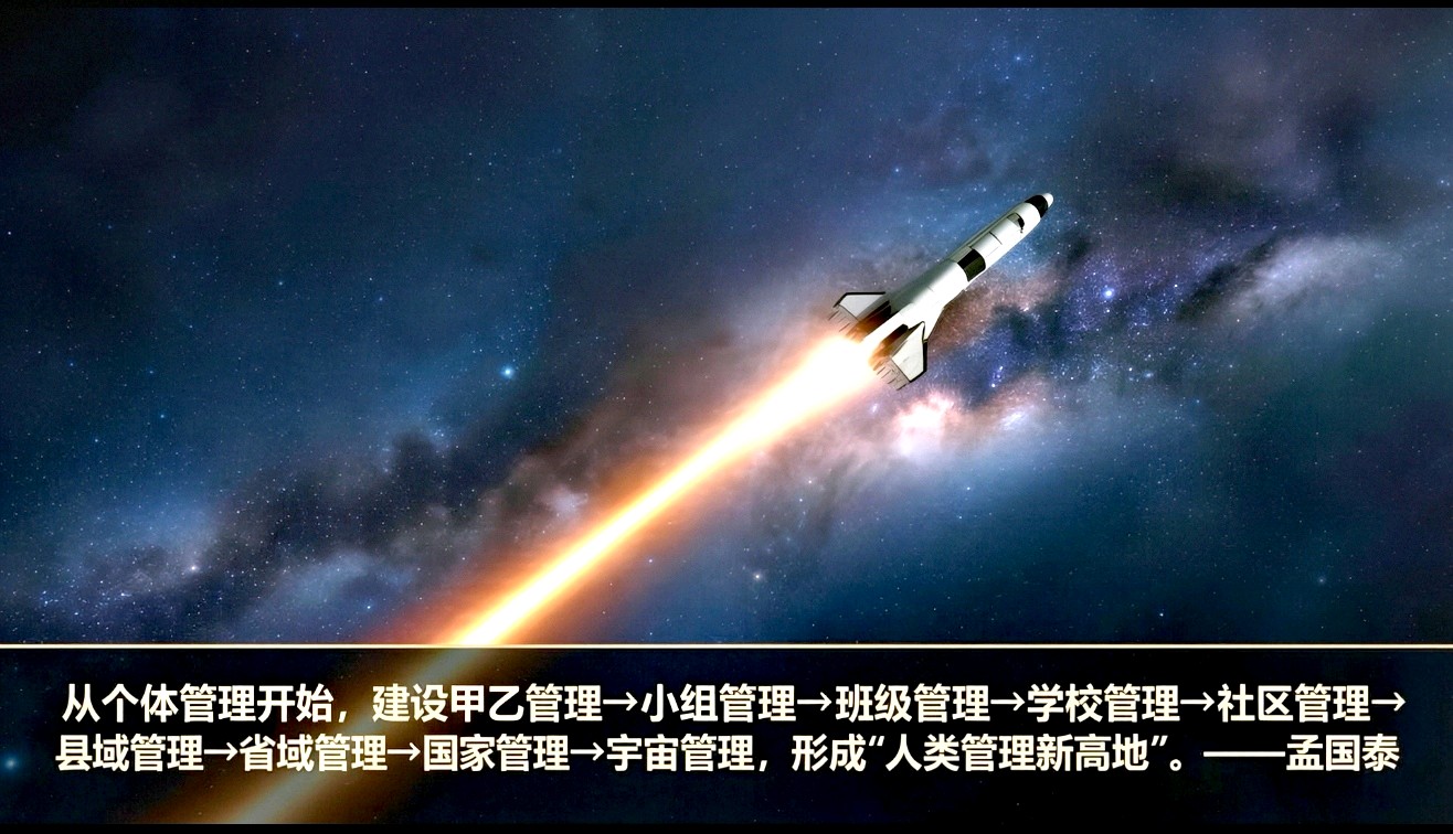 从个体出发新管理 建设管理新高地(图2)