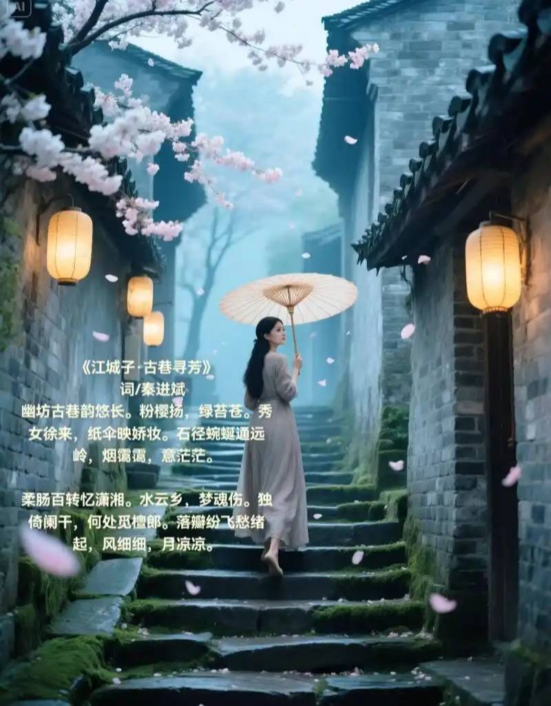 【新山东文学社】《相思在雨季》作者/童华 主播/雨花石（图4）