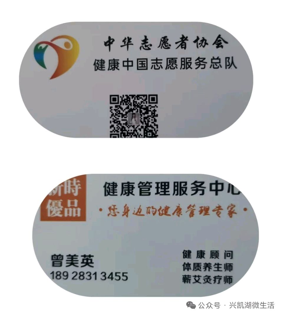 【人物纪实】曾美英和她的“艾”健康/王夫(图4)