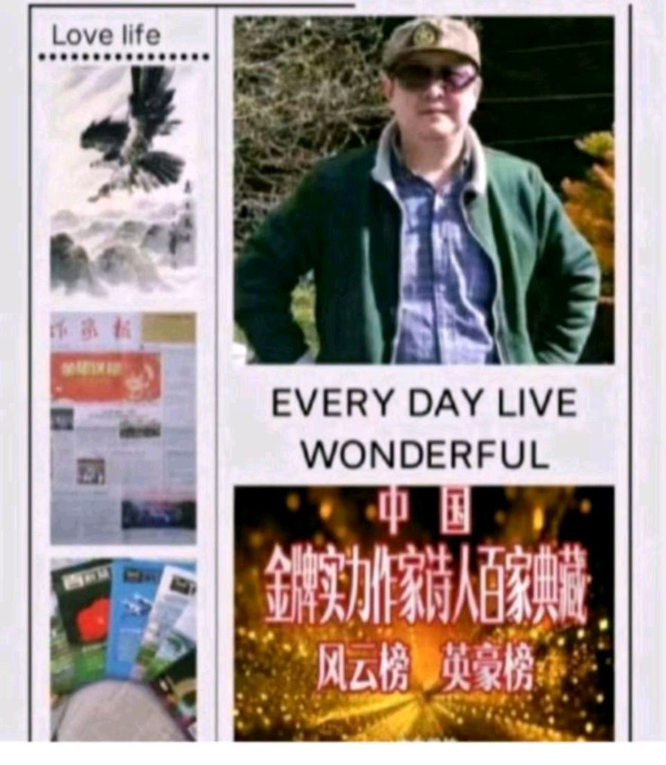 著名朗诵艺术家舒昭玉朗诵北宋宰相吕蒙正作品《寒窑赋》(图2)