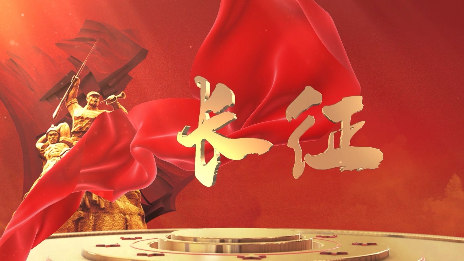 纪念长征胜利九十周年_七律·长征_十三首_文/杨振国（北京）京津沪头条（图4）