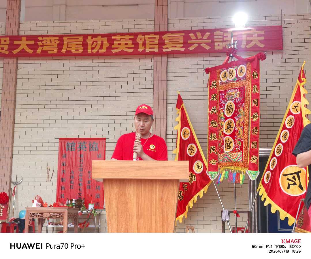 古馆重光承文脉 同心聚力续薪传(图8)