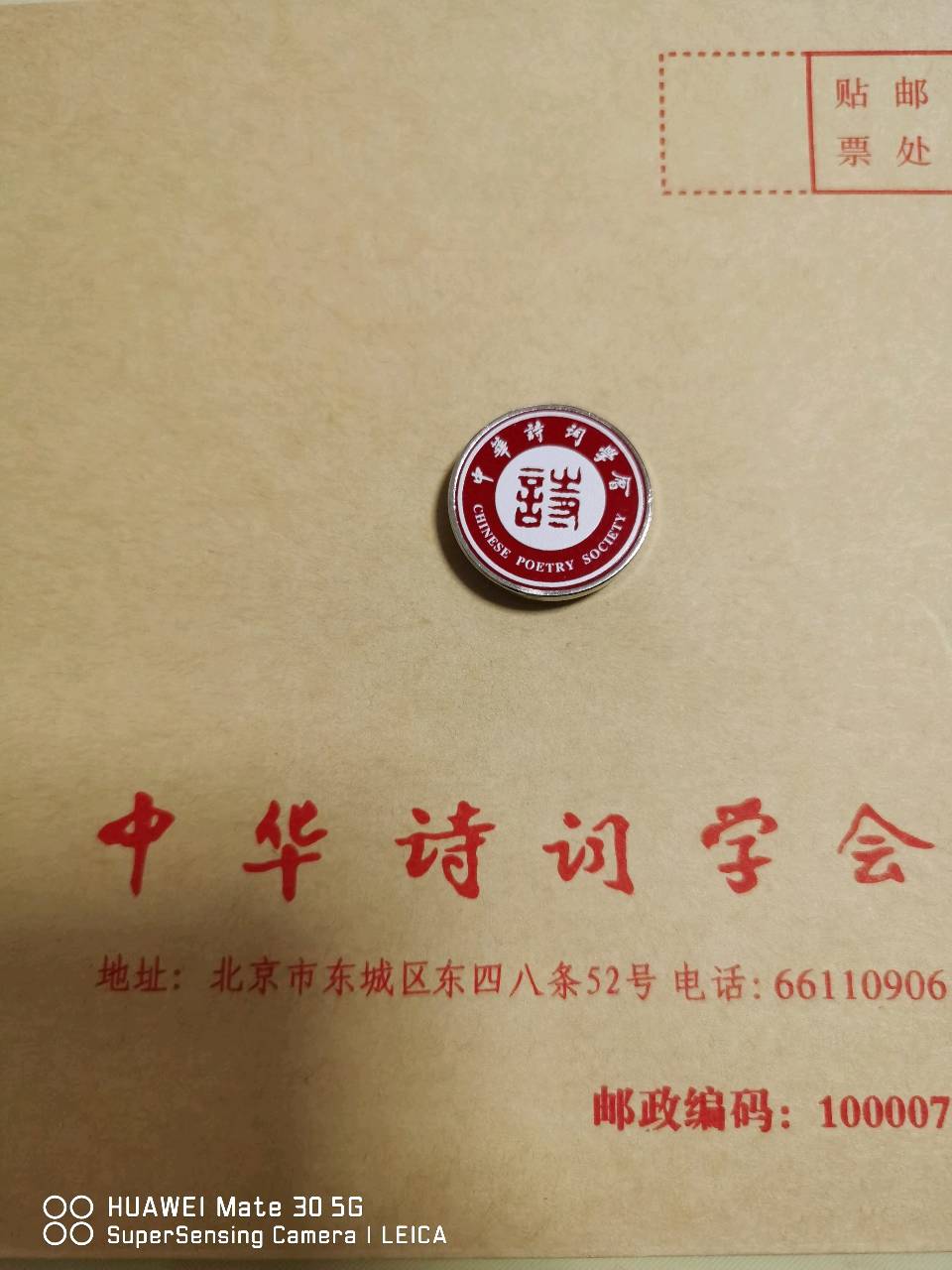 《翰墨抒怀四章》（图5）