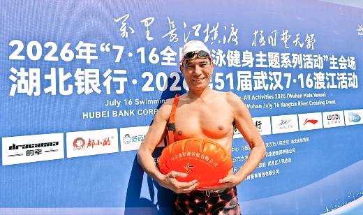 逐浪长江践初心 江城逐梦载誉归(图6)