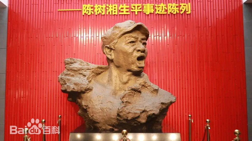 聆听 ‖ 清婉朗诵《“断肠明志”的铁血将领陈树湘》作者/五彩云霞（图4）