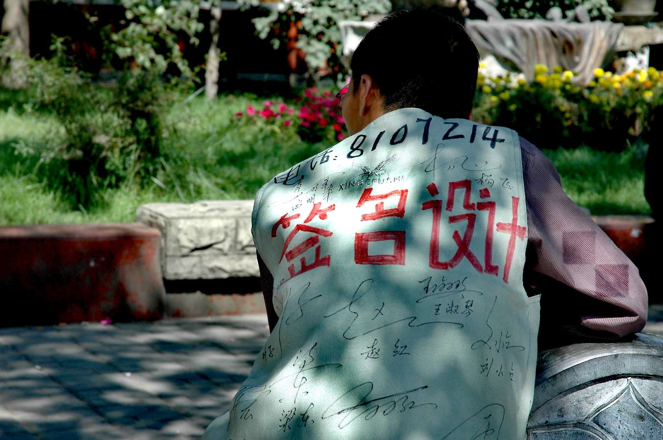 记忆11（图9）