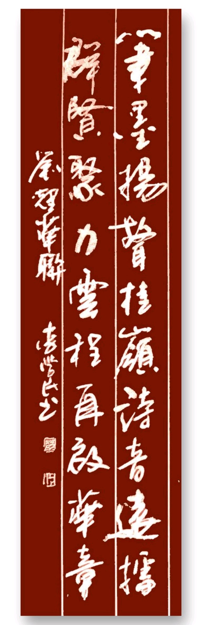 笔墨扬声.桂岭诗音远播-群贤聚力.云程再启华章∥刘耀华.唐江.班镇.莫天华.李忠才.飞鵬.兴华.黄金穗.李昇寿.生哥.毛美凤.伍晓峰.牛在坤等佳作欣赏∥北京头条（图11）