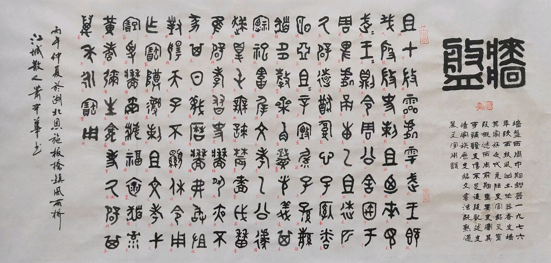 笔墨扬声.桂岭诗音远播-群贤聚力.云程再启华章∥刘耀华.唐江.班镇.莫天华.李忠才.飞鵬.兴华.黄金穗.李昇寿.生哥.毛美凤.伍晓峰.牛在坤等佳作欣赏∥北京头条（图79）
