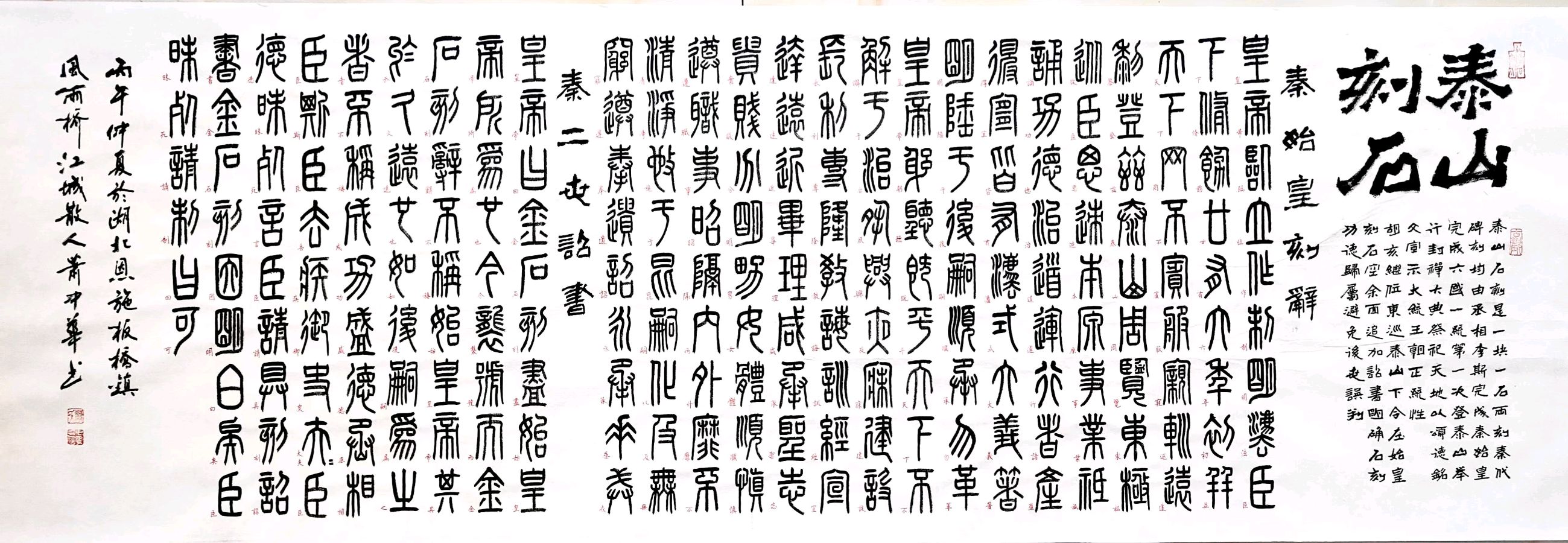 笔墨扬声.桂岭诗音远播-群贤聚力.云程再启华章∥刘耀华.唐江.班镇.莫天华.李忠才.飞鵬.兴华.黄金穗.李昇寿.生哥.毛美凤.伍晓峰.牛在坤等佳作欣赏∥北京头条（图83）