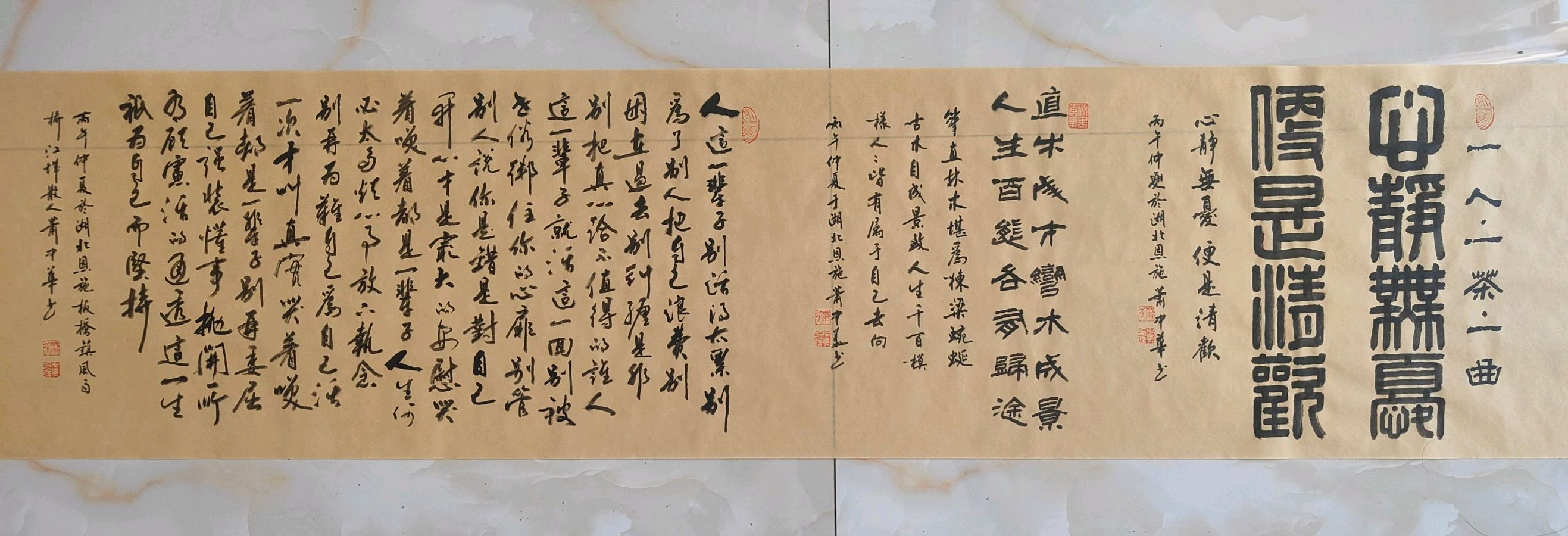 笔墨扬声.桂岭诗音远播-群贤聚力.云程再启华章∥刘耀华.唐江.班镇.莫天华.李忠才.飞鵬.兴华.黄金穗.李昇寿.生哥.毛美凤.伍晓峰.牛在坤等佳作欣赏∥北京头条（图82）