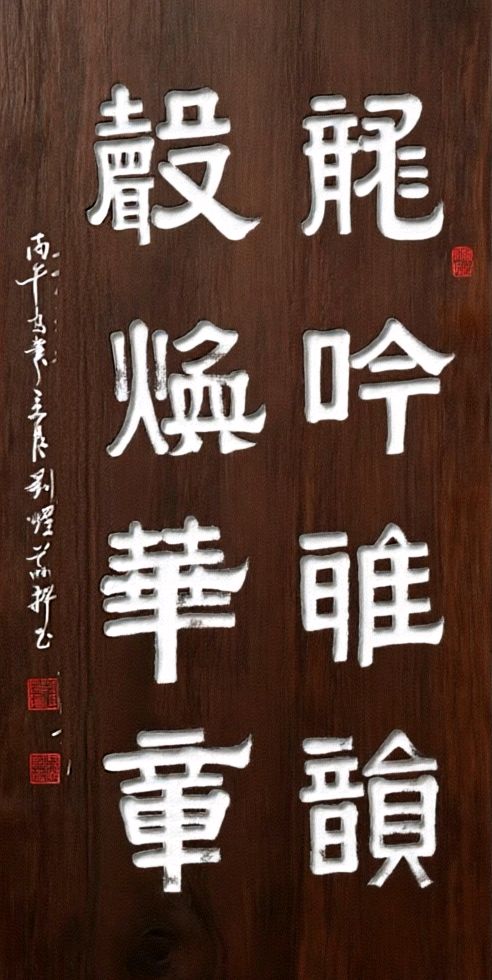笔墨扬声.桂岭诗音远播-群贤聚力.云程再启华章∥刘耀华.唐江.班镇.莫天华.李忠才.飞鵬.兴华.黄金穗.李昇寿.生哥.毛美凤.伍晓峰.牛在坤等佳作欣赏∥北京头条（图84）