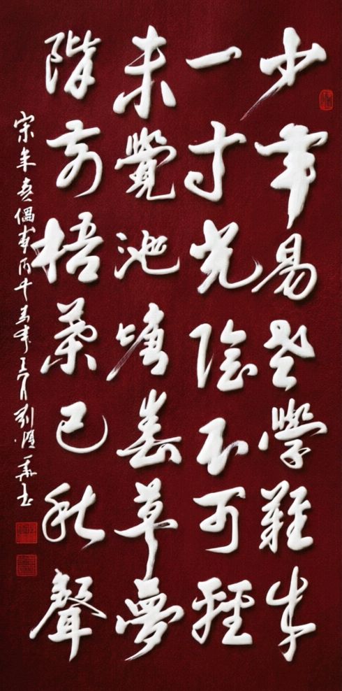 笔墨扬声.桂岭诗音远播-群贤聚力.云程再启华章∥刘耀华.唐江.班镇.莫天华.李忠才.飞鵬.兴华.黄金穗.李昇寿.生哥.毛美凤.伍晓峰.牛在坤等佳作欣赏∥北京头条（图86）