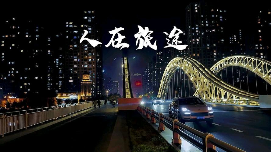《五绝：人在旅途》文/纪少华——名家作品