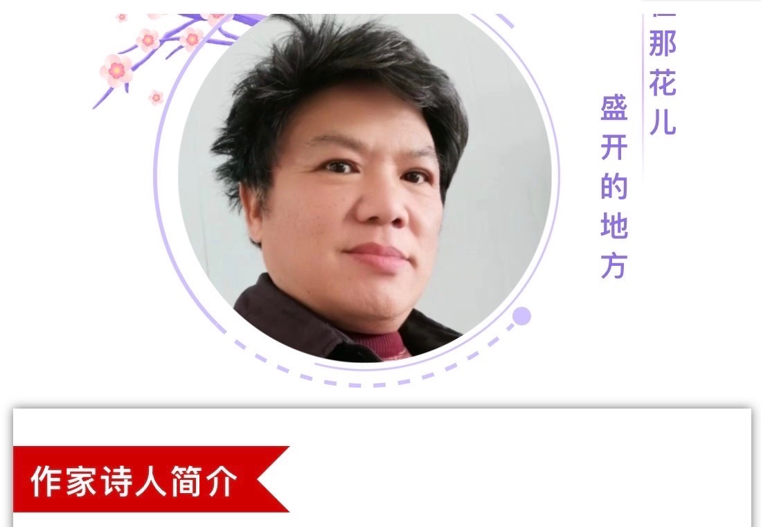一把尺,彭意辉(湖南)(图5)