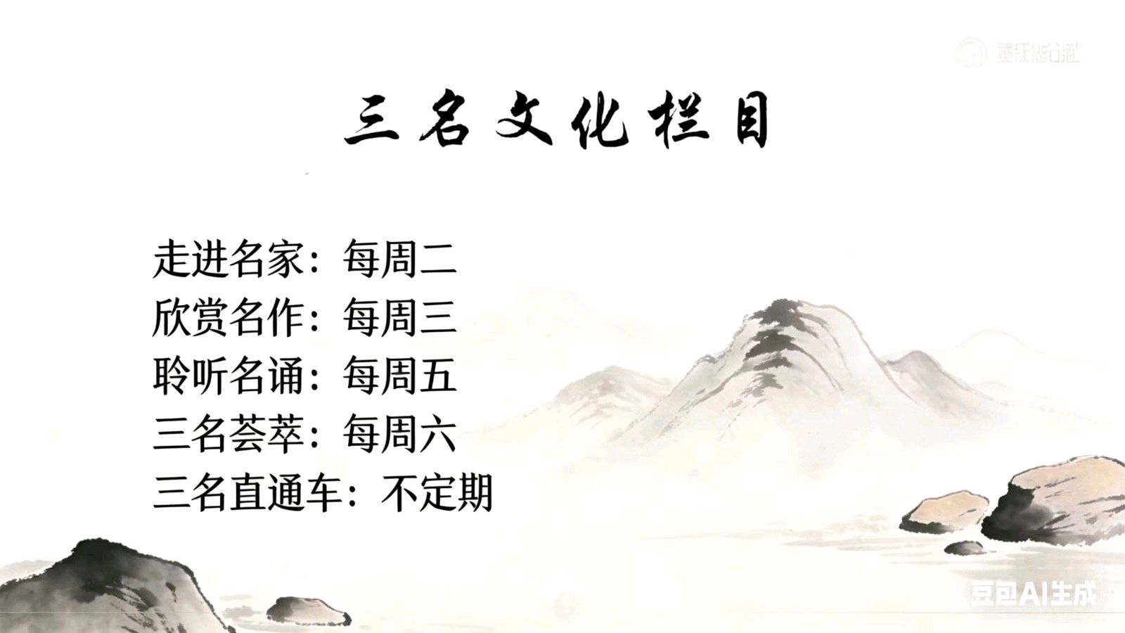 ［名家·名作·名诵］找祖宗（小说）作者：牧夫［欣赏名作］（第27期）（总第132期）（图6）