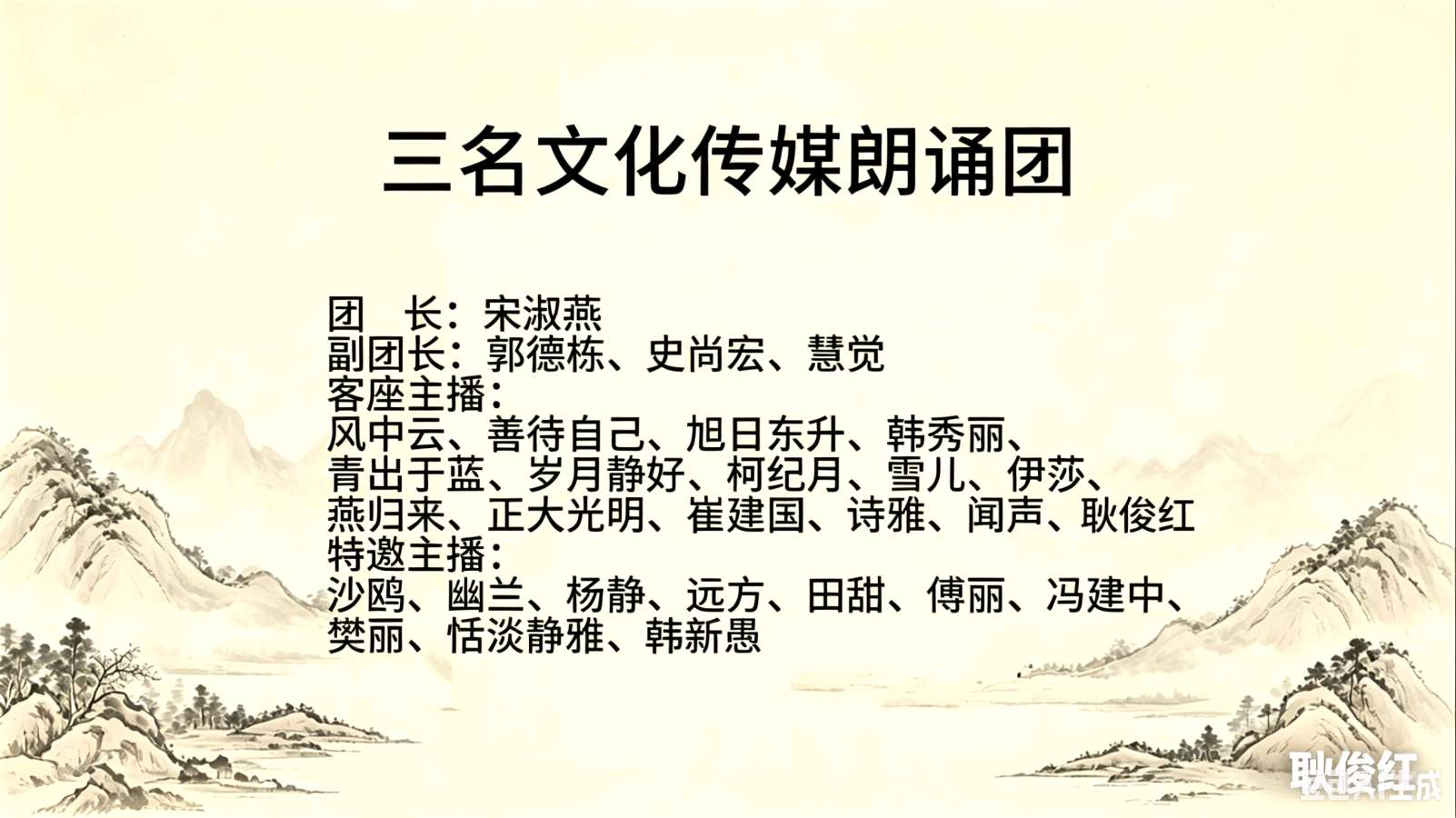 ［名家·名作·名诵］找祖宗（小说）作者：牧夫［欣赏名作］（第27期）（总第132期）（图5）