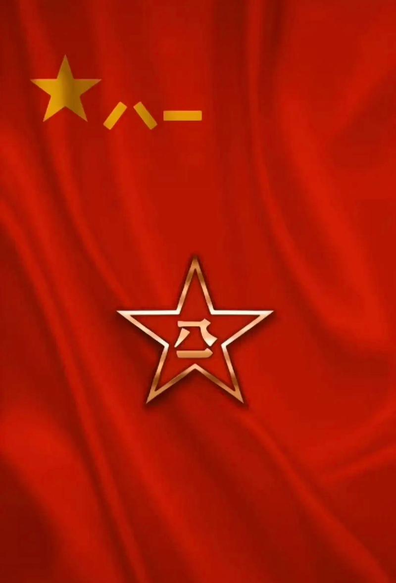 《五律：八一抒怀》文/于明华——山东诗人