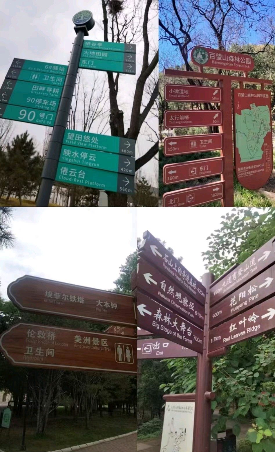 【明心文学】丁海明/女士挎包和老天拔地的箭头（辽宁）（图2）