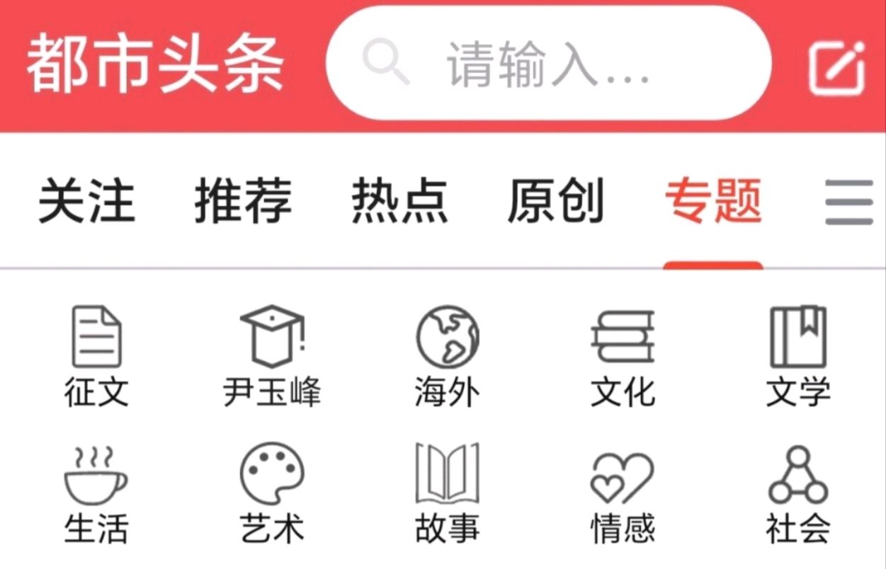 廉江文联主席张勇进读尹玉峰: 望穿秋水·写给陈中玉大医》世界文学艺苑·京港澳台世界头条(图4)