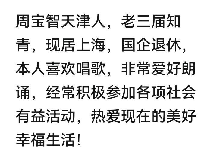 铁血铸军魂 盛世颂华章作者：枫叶红了（图3）