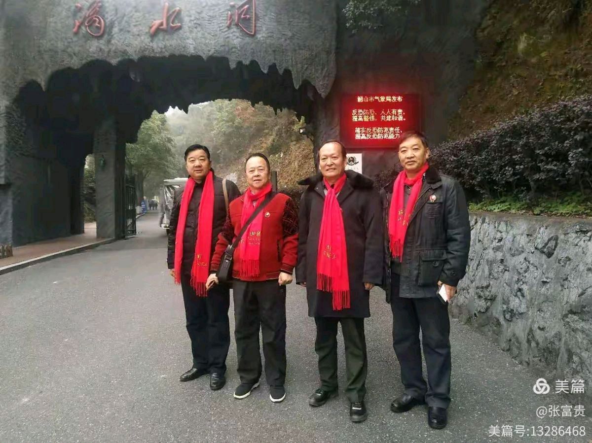 【老兵情怀•红色记忆•韶山】张富贵：韶峰松柏年年翠，伟迹英名万古传——瞻仰韶山毛泽东主席铜像广场敬献花篮掠影诗文5章•北京头条•西安头条•都市头条发！（图22）