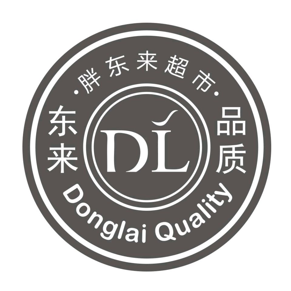 商标藏初心,大爱铸经营——从胖东来DL标识读懂实业为民的时代答卷 (四)