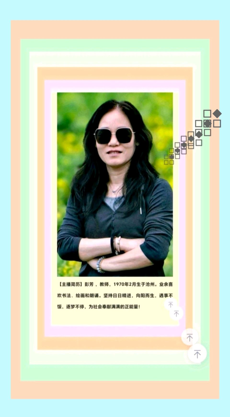 【都市头条向幸福出发编辑部】第16336期 时光的沉淀 文 如月 主播 彭芳(图3)
